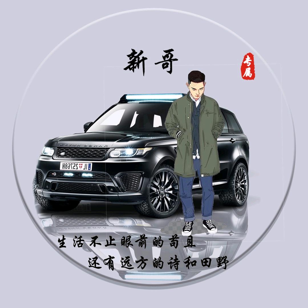 有缘人