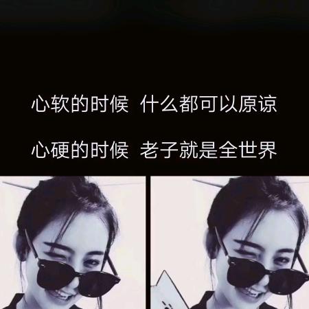 大娟娟姐姐