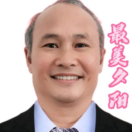 最美夕阳用户6559877639663