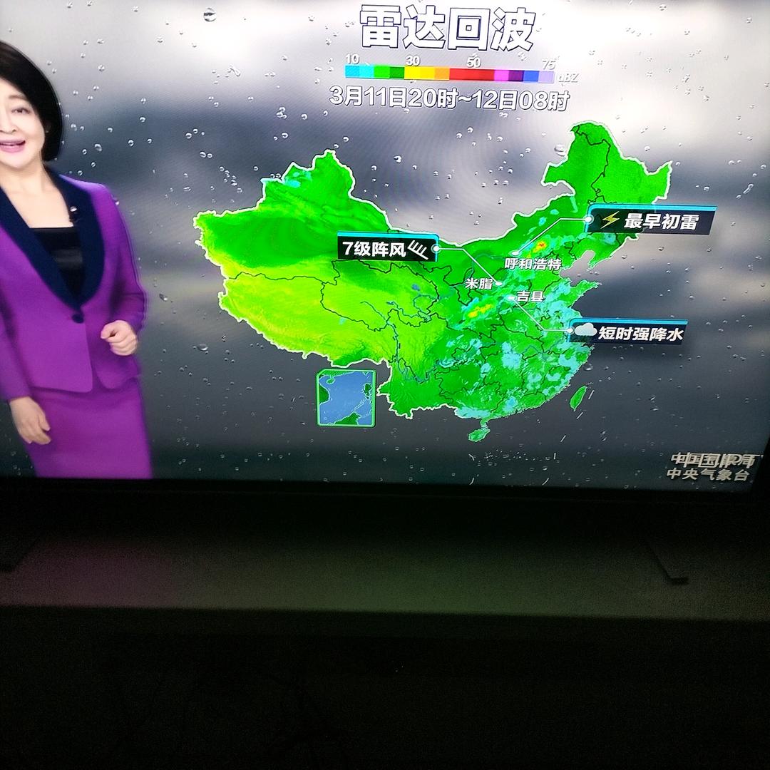 天下
