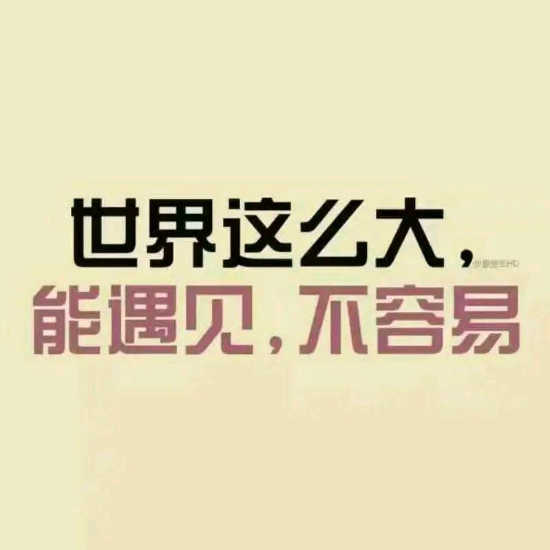 有缘人_219959