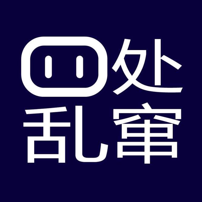 啊啊啊名不好起