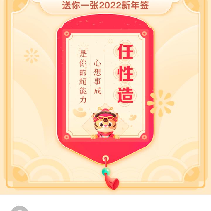 金花