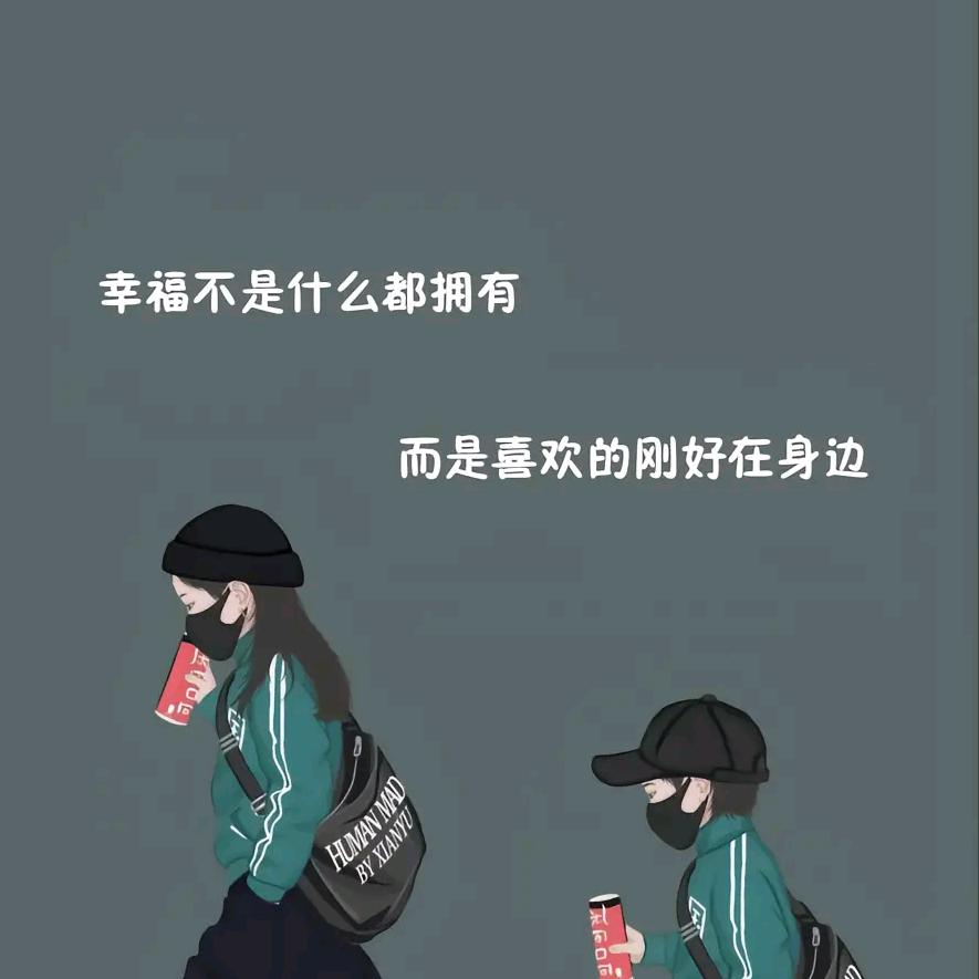 👍智明👀👀
