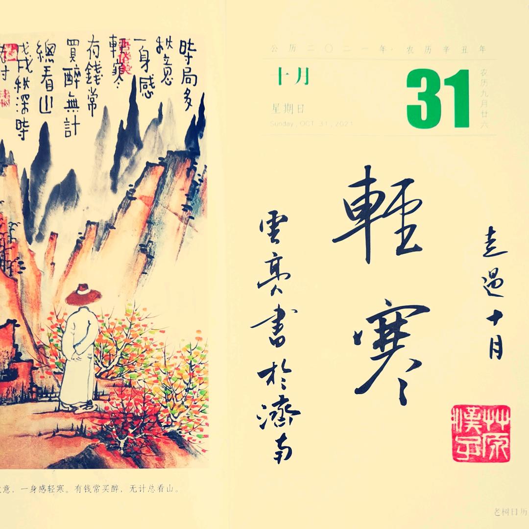 从草原来