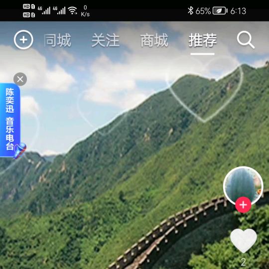 一个人在拼搏