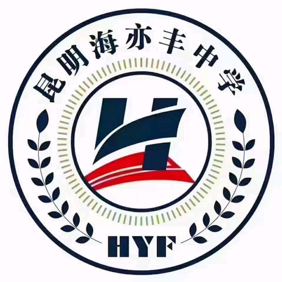 海亦丰中学赵老师（小升初，初升高，高补）