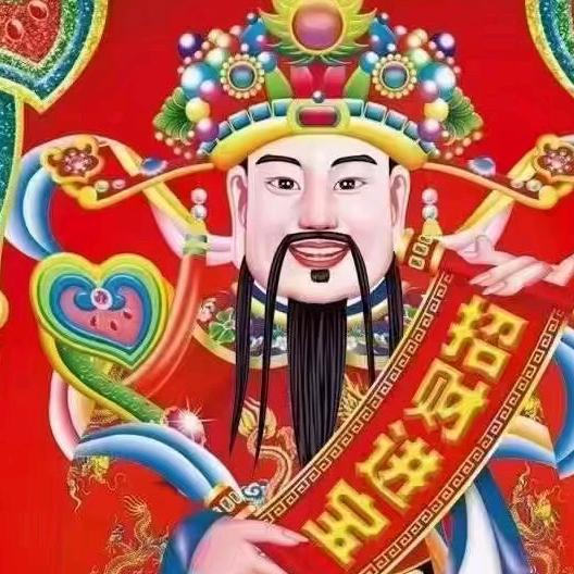 前程似锦