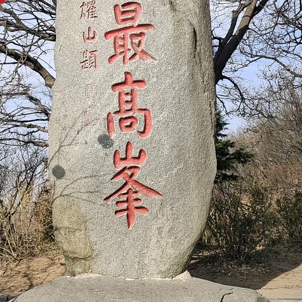 一岁时候相当狠
