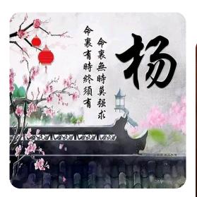 电车维修5935827037970