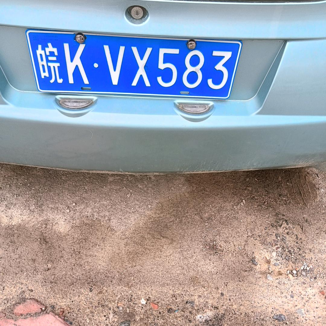 皖kVX583，单身就是：不错