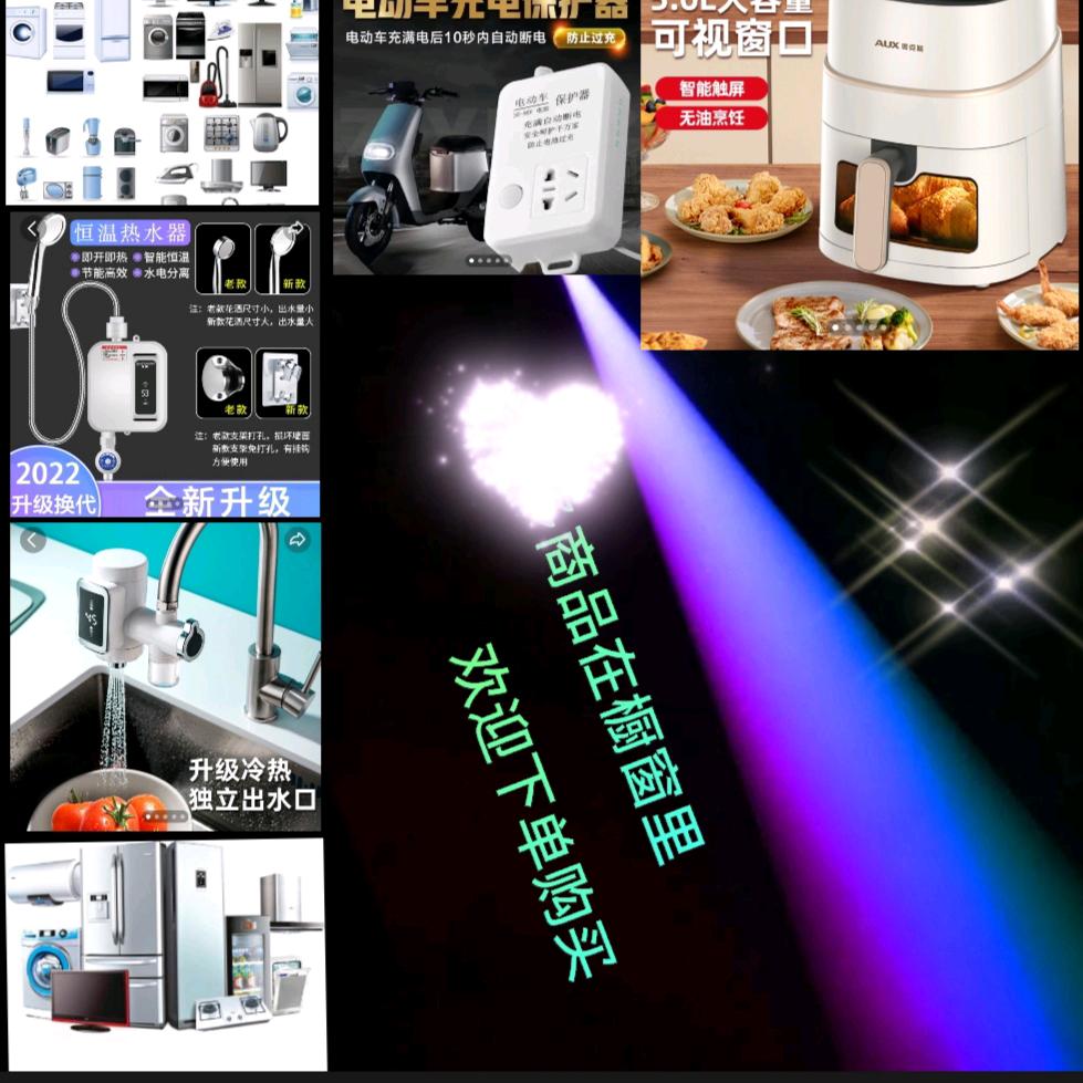 抖  清     精选