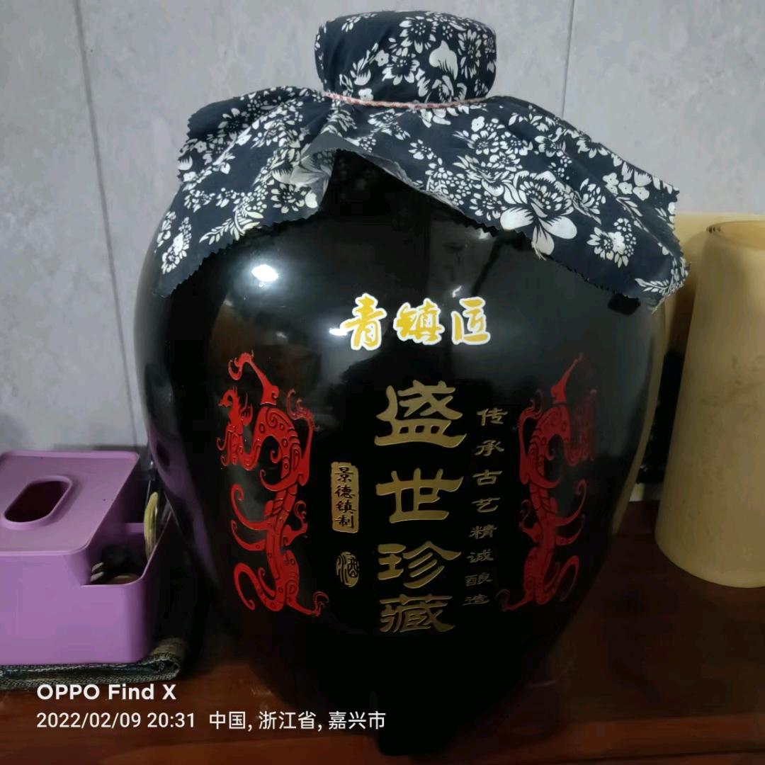 青镇匠酒业