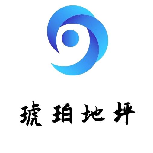 诸城琥珀地坪