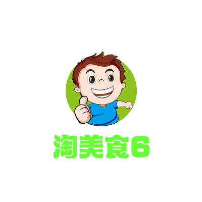 淘美食6