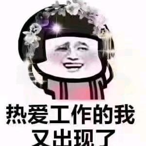 want but re