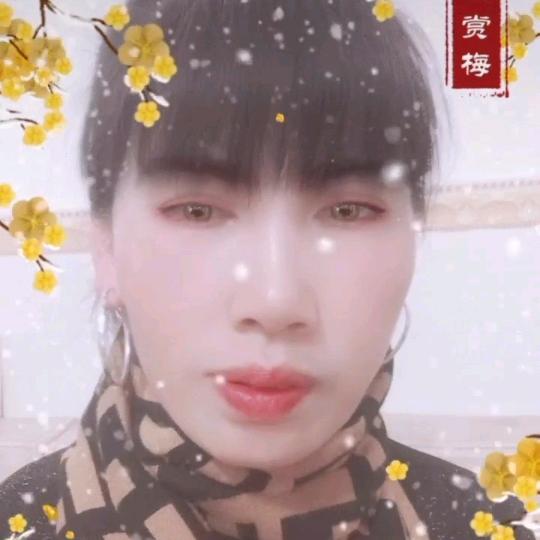 彭
