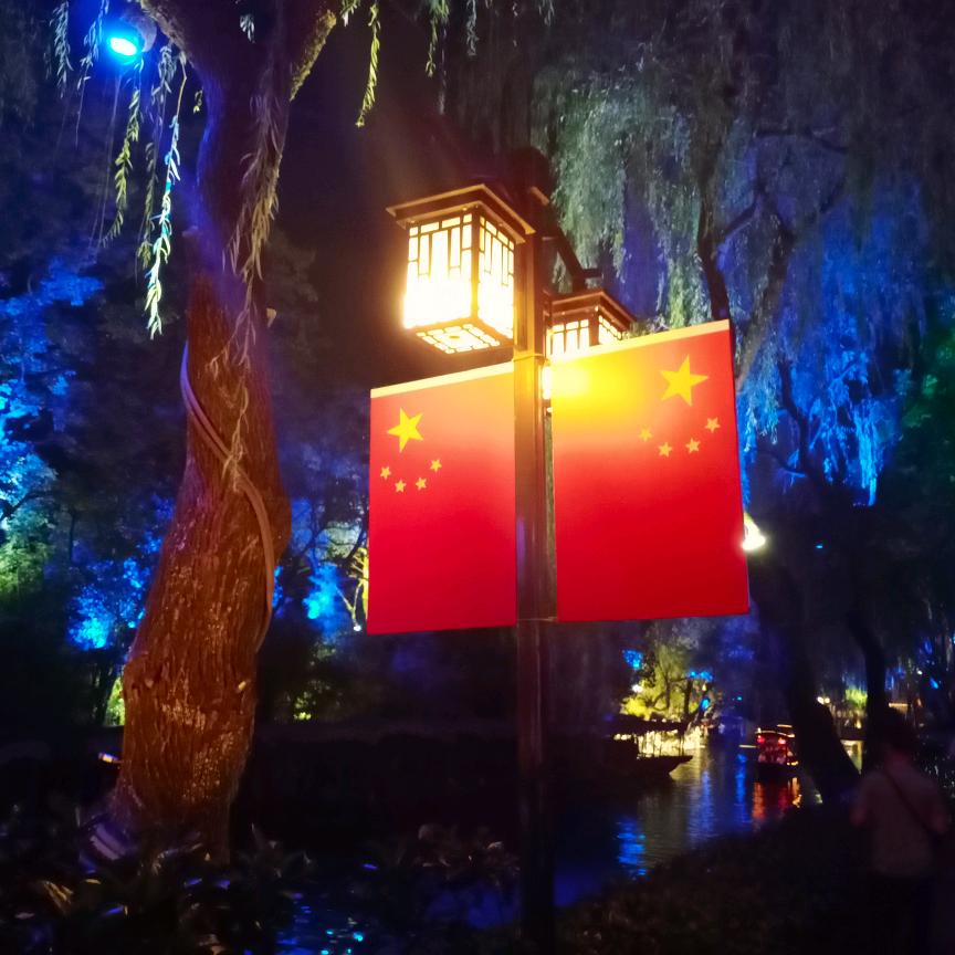 天 空