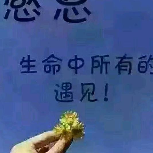 将心比心