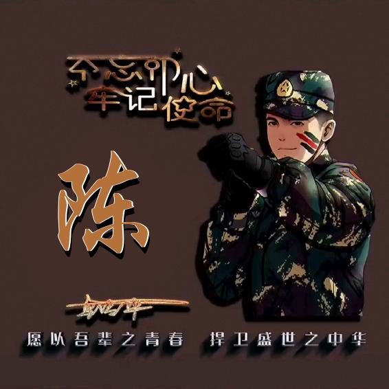 广州黄埔军事夏令营招生☞陈主任