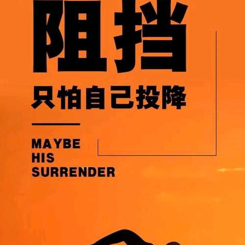 雄鹰