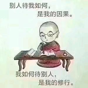 华子