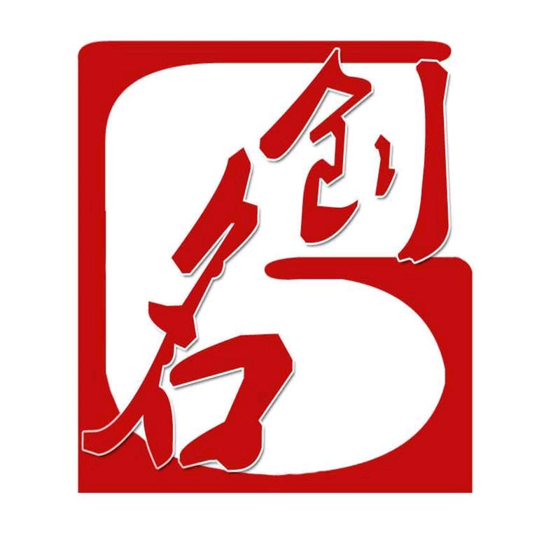 名创装饰