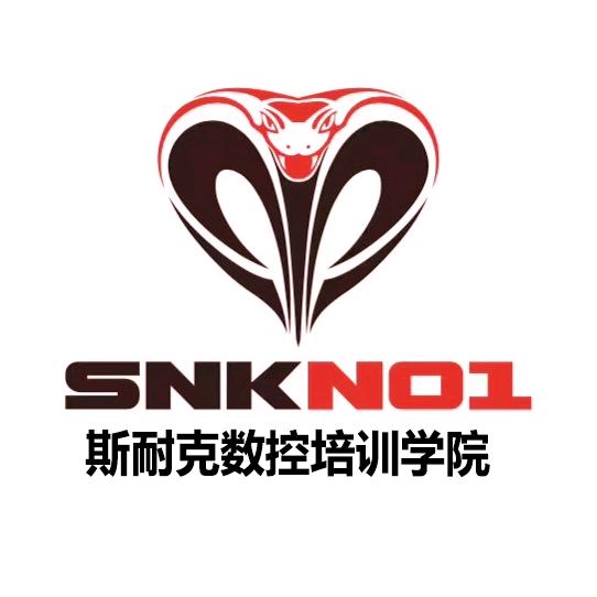 斯耐克数控培训