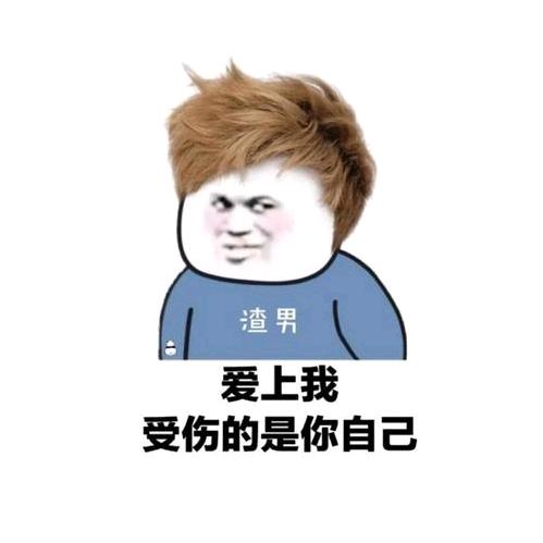 原味