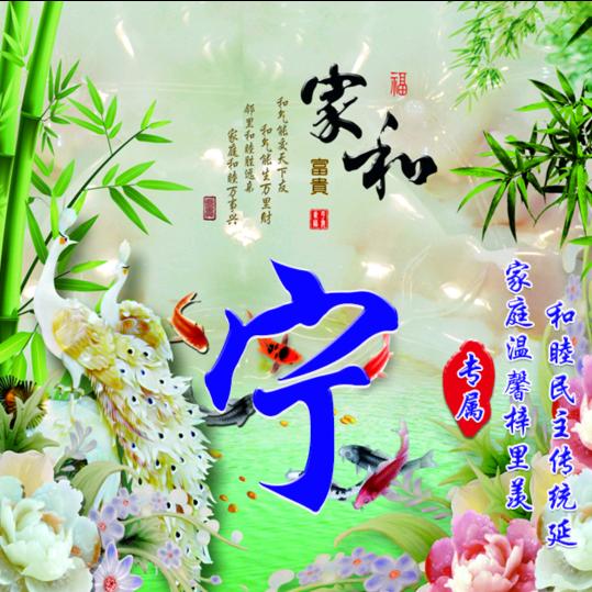 奋斗