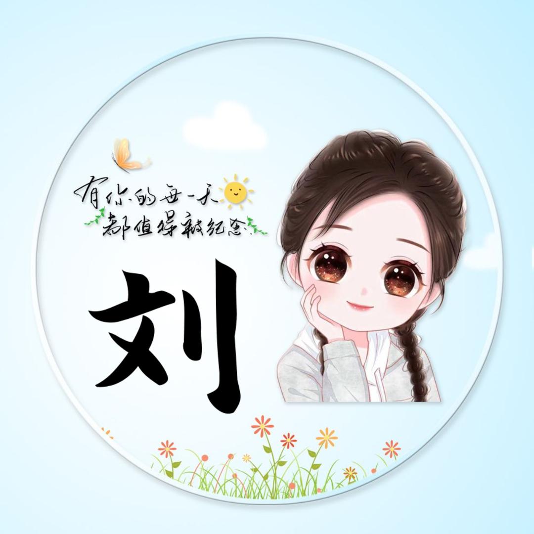心晴