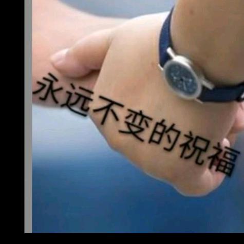 秦，70年的我 ，长长的路慢慢走