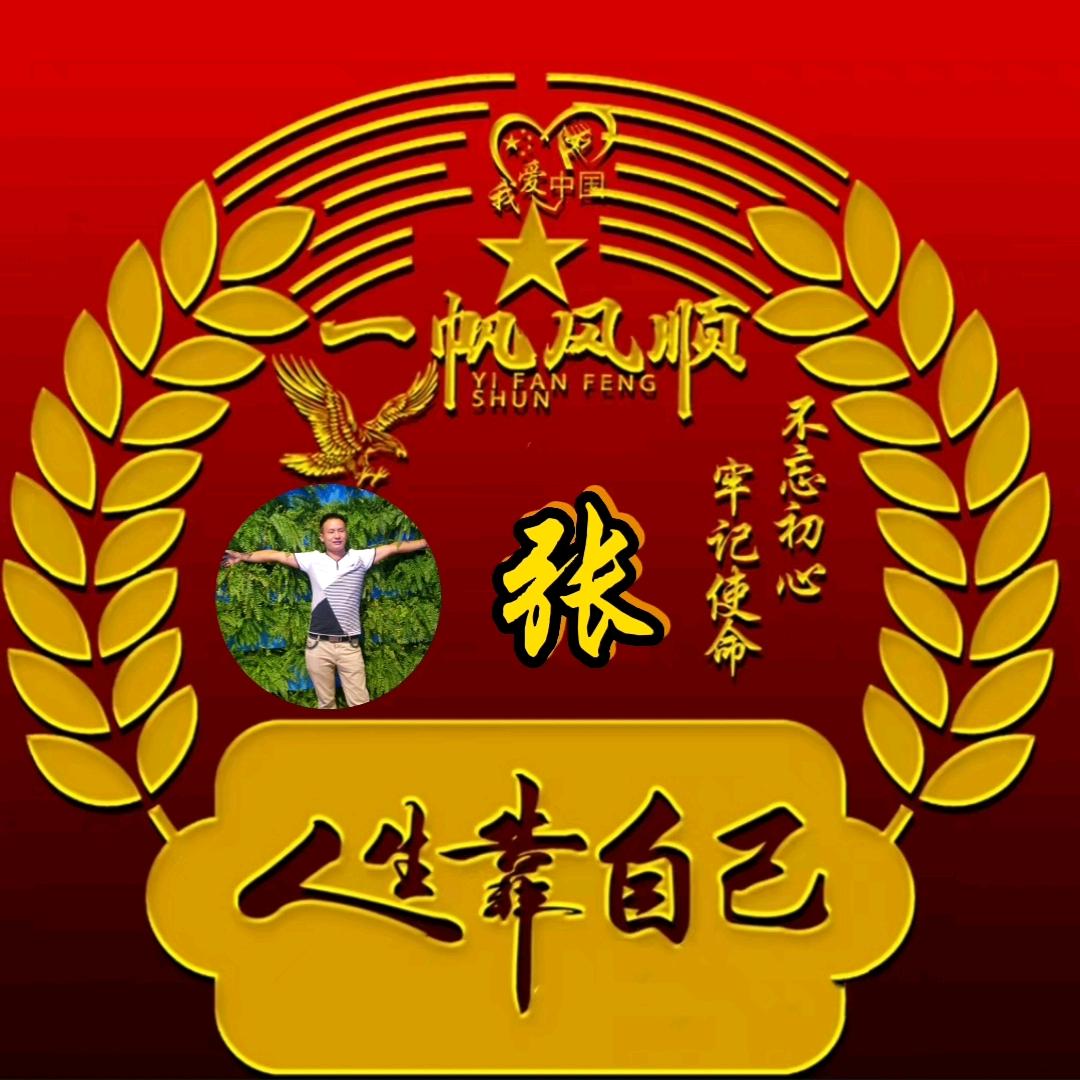 农村阿华爱唱歌