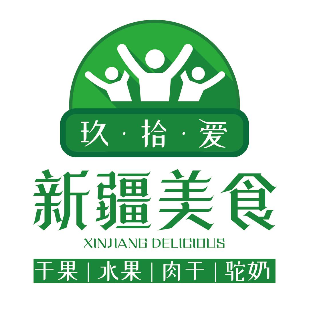 满铺子新疆
