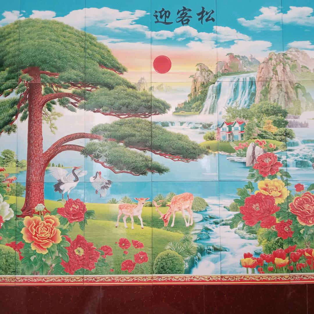 开心小老头