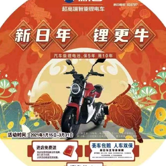 爱春哥