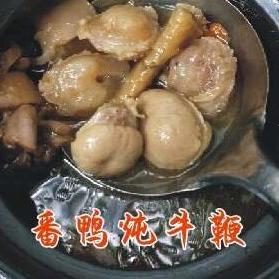 晋江青阳膳好鲜黄牛