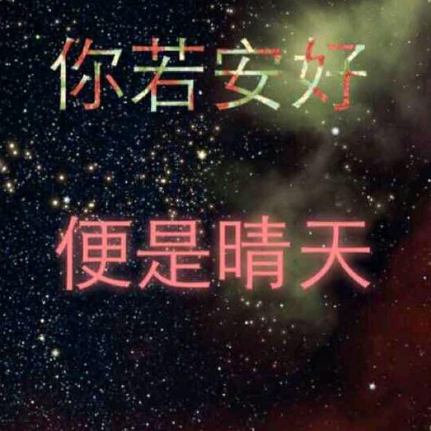 ල᭄🐴一阎九鼎ꦿ᭄࿐