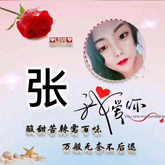 💞₁₃₁᪲₄芳এ⁵²⁰᭄🕊️