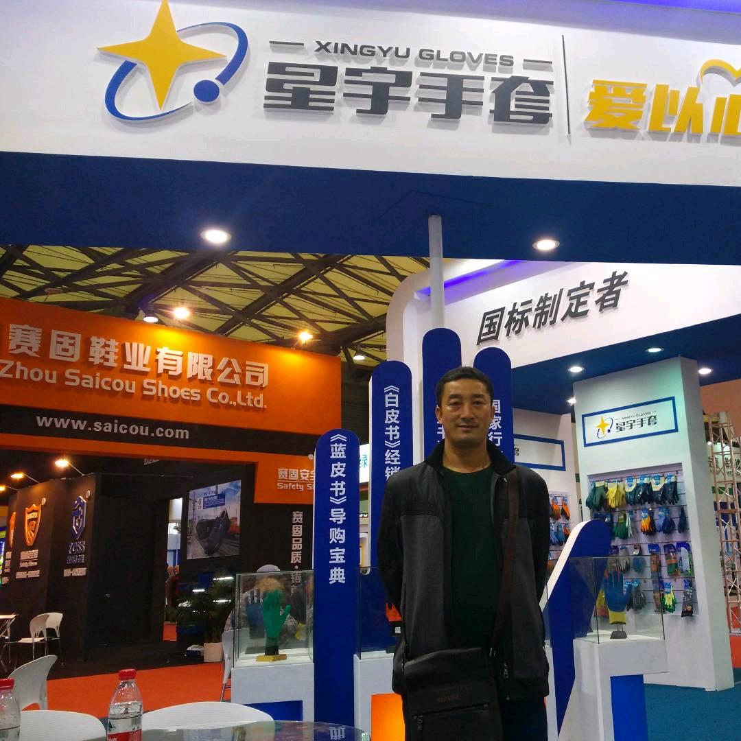 志昌日用百货个体店