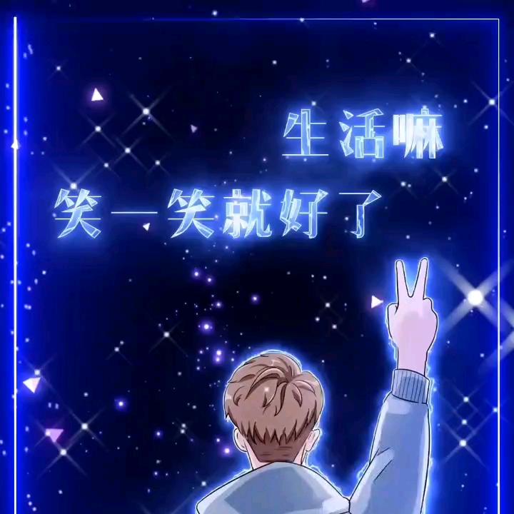 🥀ঞ顺我者昌逆我者王₅₂₀💞࿐舞