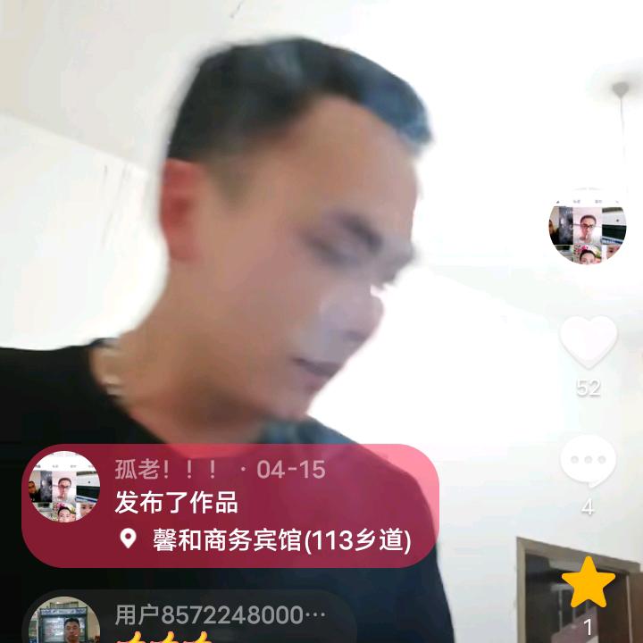 黄宅，白马建龙公寓