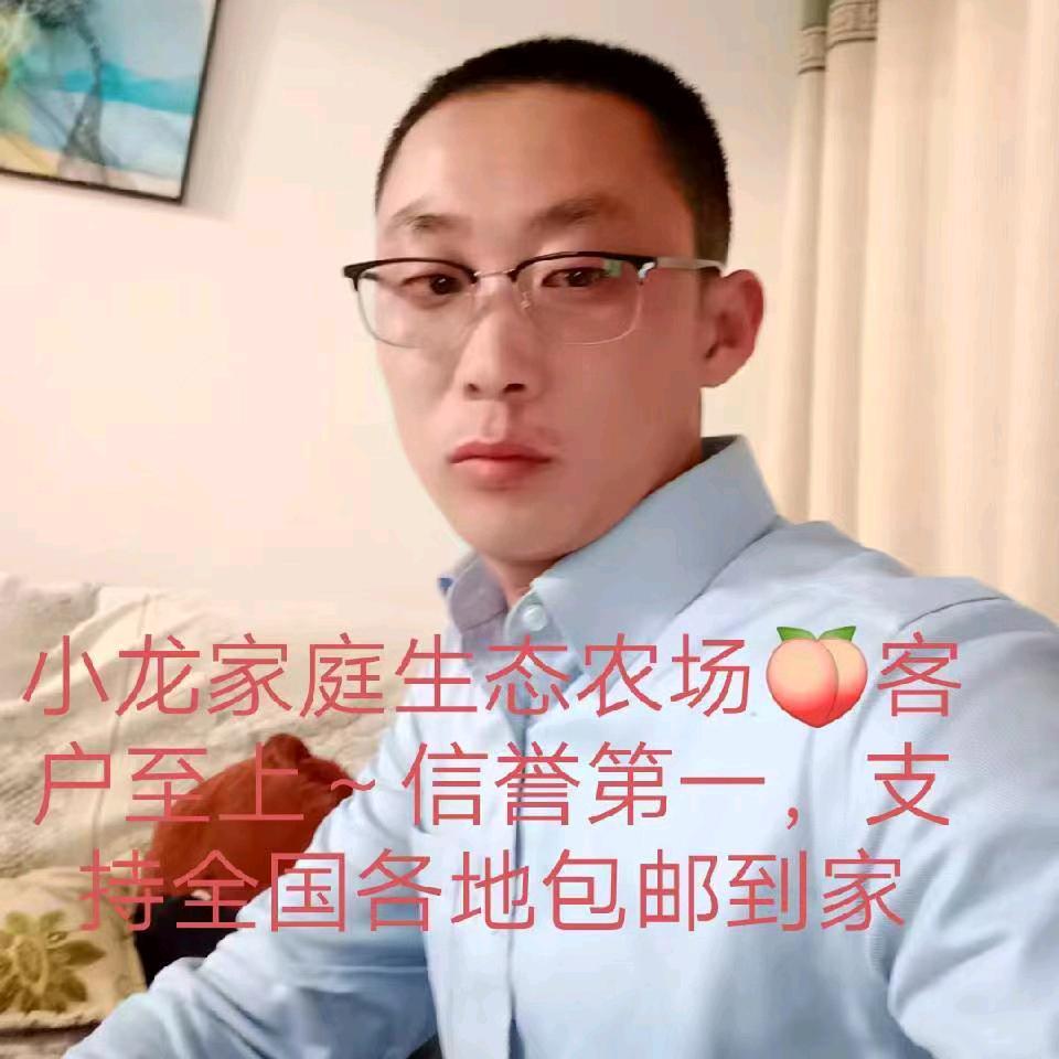 小龙家庭农场🍑（全国招代理）
