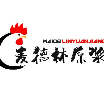 麦德林原浆啤酒店