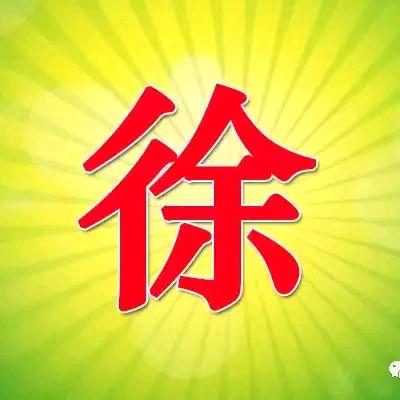 流浪的人