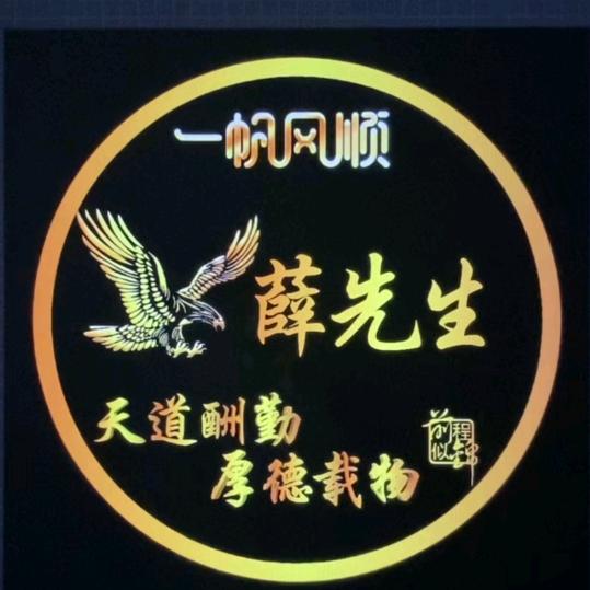 熟悉的陌生人