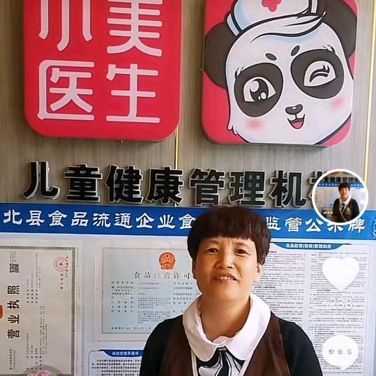 登康贝比品质母婴生活馆