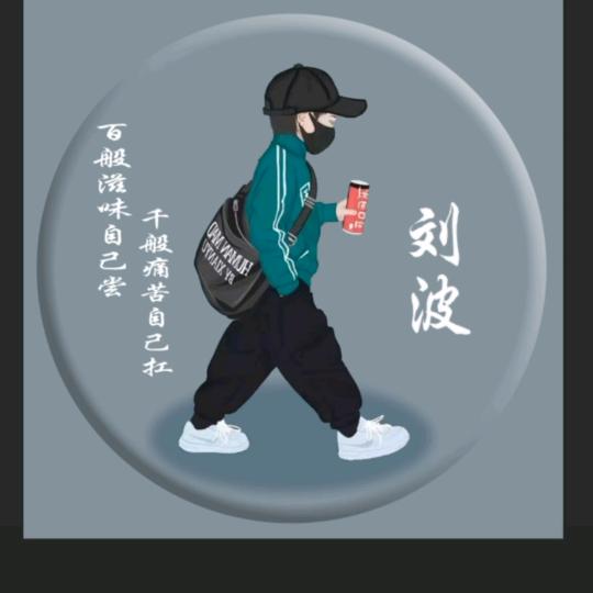 波板糖