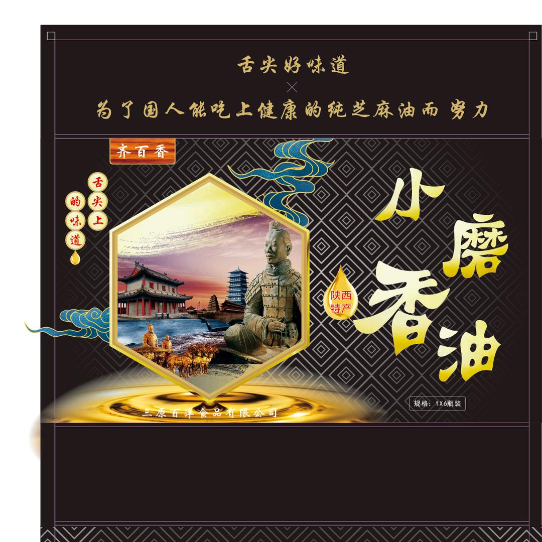 得善缘公益