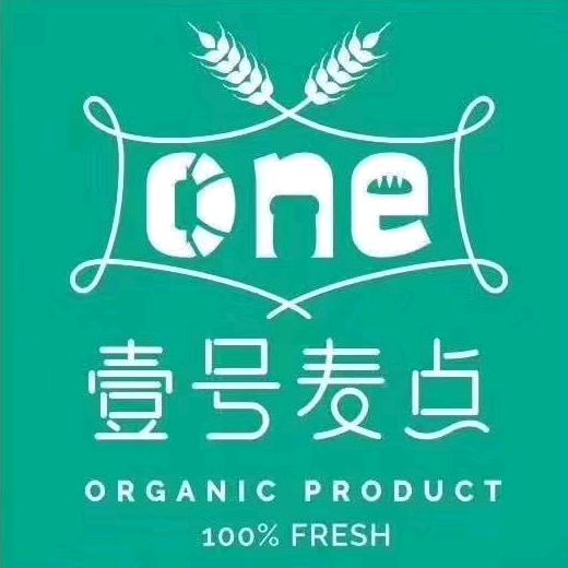 壹号麦点蛋糕（创汇A店）